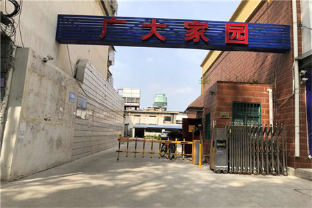 单身公寓是多少年产权