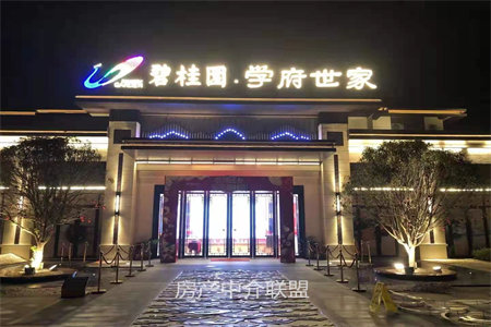 密州华都富林北区3室2厅2卫123m2精装修