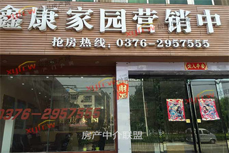 君乐小区黄金二楼三室两厅92平米精装修出售